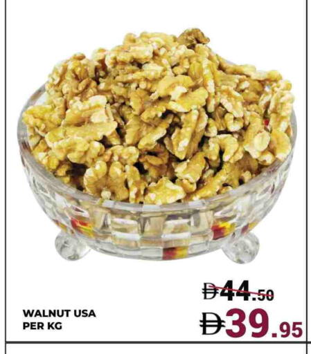 available at كيرالا هايبرماركت in الإمارات العربية المتحدة , الامارات - رَأْس ٱلْخَيْمَة
