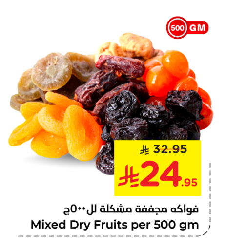 available at Nesto in KSA, Saudi Arabia, Saudi - Al Khobar