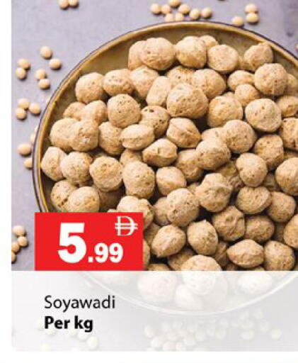 available at زين مارت سوبرماركت in الإمارات العربية المتحدة , الامارات - رَأْس ٱلْخَيْمَة