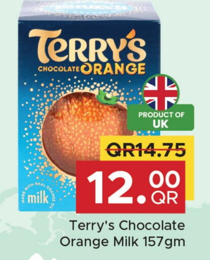 Orange available at Family Food Centre in Qatar - Al Wakra