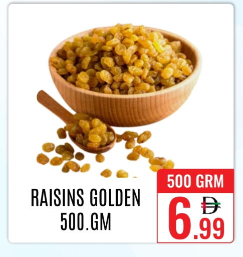 available at دي ستار متجر متعدد الأقسام.ذ.م.م in الإمارات العربية المتحدة , الامارات - دبي