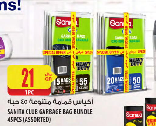 صنيتا Garbage / Trash Bags available at شركة الميرة للمواد الاستهلاكية in قطر - الشحانية