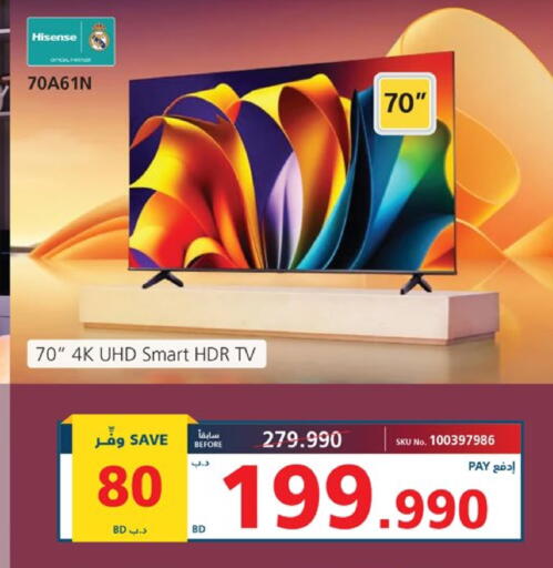 هايسنس تلفاز ذكي available at إكسترا in البحرين