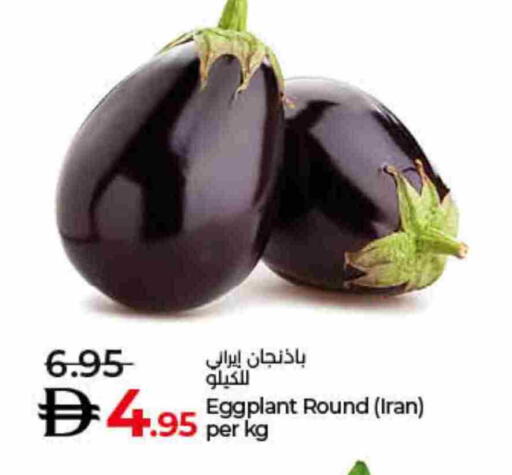 Eggplant from Iran available at لولو هايبرماركت in الإمارات العربية المتحدة , الامارات - رَأْس ٱلْخَيْمَة