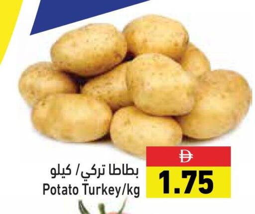 Potato from Turkey available at Aswaq Ramez in UAE - Ras al Khaimah