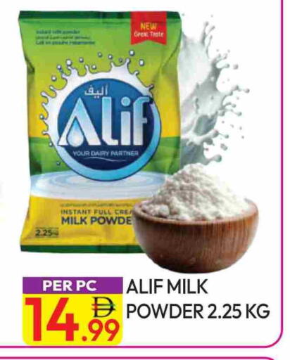 حليب مجفف available at دريم لاند in الإمارات العربية المتحدة , الامارات - دبي