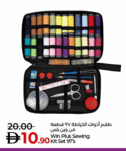 available at Lulu Hypermarket in UAE - Ras al Khaimah