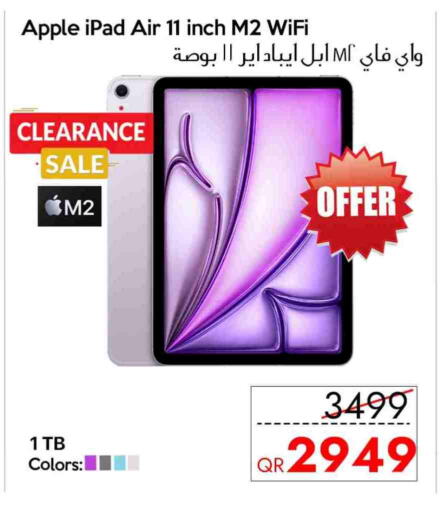 أبل آيباد available at آي كونكت in قطر - الشمال