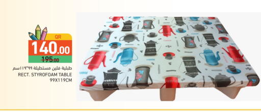 available at Aswaq Ramez in Qatar - Doha