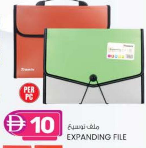 available at ك. الم. للتجارة in الإمارات العربية المتحدة , الامارات - دبي
