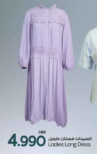 available at MARK & SAVE in Oman - Muscat
