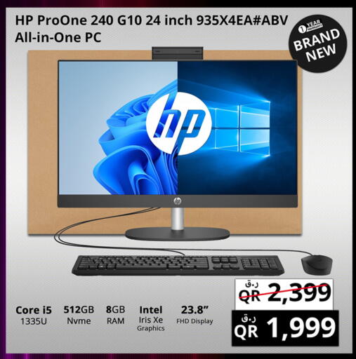 HP Laptop available at Prestige Computers in Qatar - Doha
