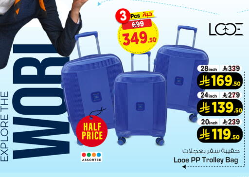 Trolley available at Nesto in KSA, Saudi Arabia, Saudi - Al-Kharj