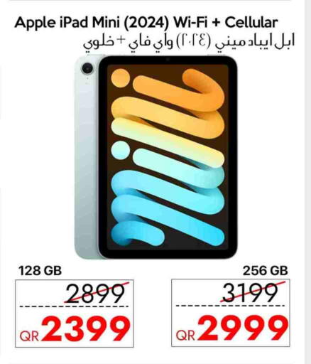أبل آيباد available at آي كونكت in قطر - الشمال
