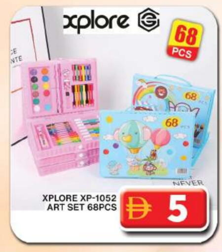 available at Grand Hyper Market in UAE - Dubai
