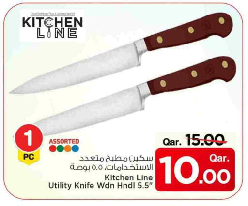 available at Mark & Save  in Qatar - Al-Shahaniya