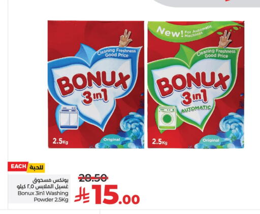 BONUX Detergent available at LULU Hypermarket in KSA, Saudi Arabia, Saudi - Tabuk