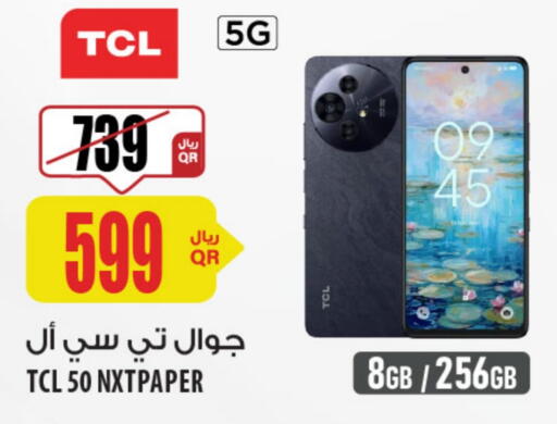 تي سي إل available at شركة الميرة للمواد الاستهلاكية in قطر - أم صلال