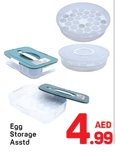 available at Day to Day Department Store in UAE - Sharjah / Ajman