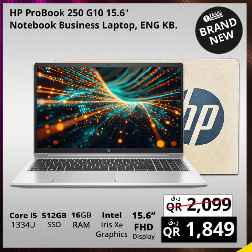 HP Laptop available at Prestige Computers in Qatar - Doha