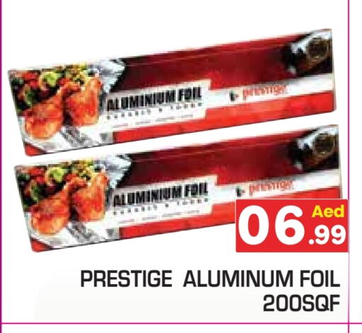 Aluminum Foil available at سنابل بني ياس in الإمارات العربية المتحدة , الامارات - رَأْس ٱلْخَيْمَة