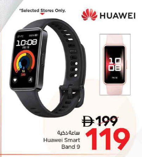 HUAWEI available at Nesto Hypermarket in UAE - Dubai