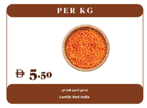 available at تروليز سوبرماركت in الإمارات العربية المتحدة , الامارات - دبي