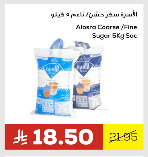 available at Astra Markets in KSA, Saudi Arabia, Saudi - Tabuk
