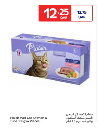 available at كارفور in قطر - الدوحة