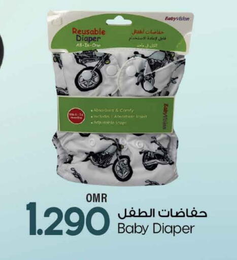 available at MARK & SAVE in Oman - Muscat