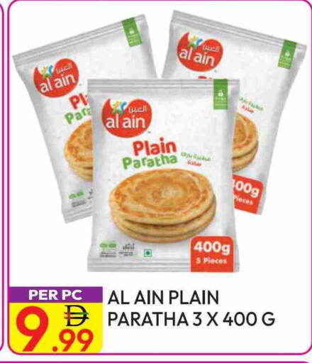 available at دريم لاند in الإمارات العربية المتحدة , الامارات - دبي