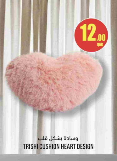 available at Monoprix in Qatar - Al Shamal