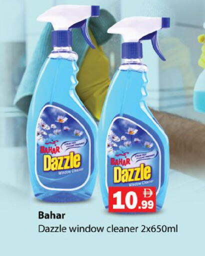 BAHAR General Cleaner available at Gulf Hypermarket LLC in UAE - Ras al Khaimah
