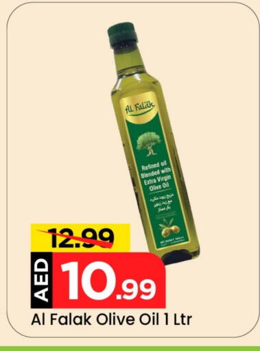 Virgin Olive Oil available at Mark & Save in UAE - Dubai