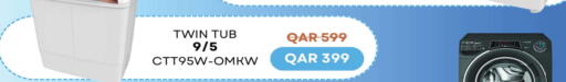 available at Rawabi Hypermarket in Qatar - Doha