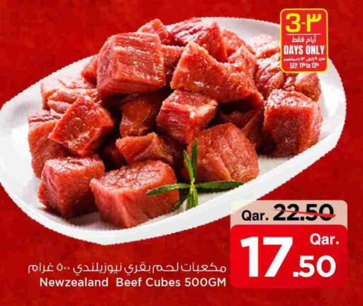 Beef available at Mark & Save  in Qatar - Al-Shahaniya