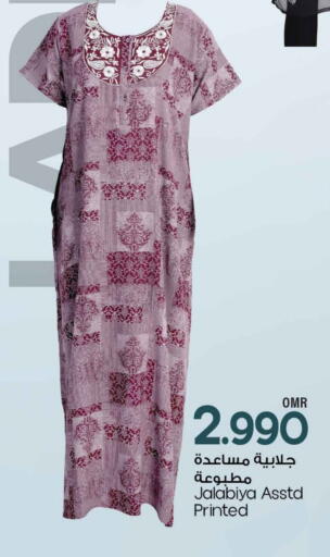 available at MARK & SAVE in Oman - Muscat