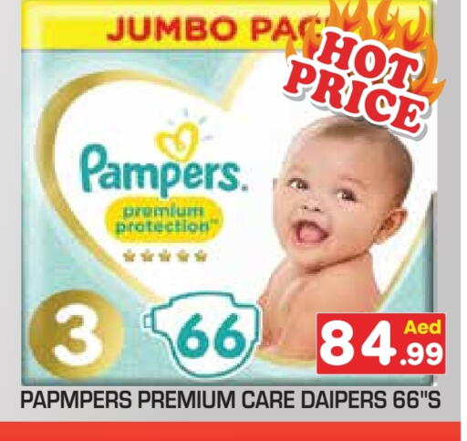 Pampers available at Baniyas Spike  in UAE - Ras al Khaimah