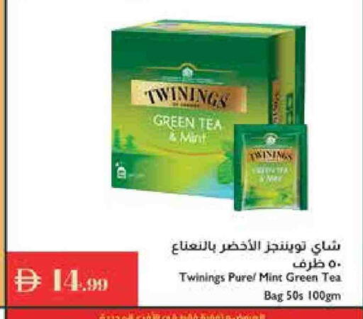 تويننجز Green Tea Bag available at إسطنبول سوبرماركت in الإمارات العربية المتحدة , الامارات - رَأْس ٱلْخَيْمَة