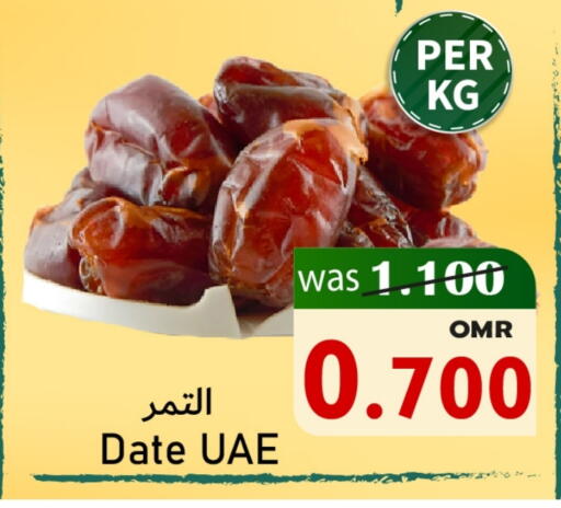 Date available at Al Muzn Shopping Center in Oman - Muscat