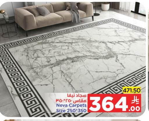 available at وهج مارت in مملكة العربية السعودية, السعودية, سعودية - جدة