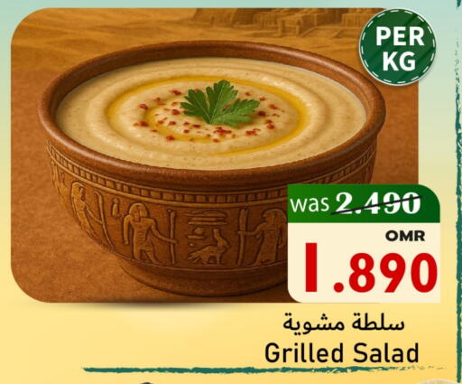 available at Al Muzn Shopping Center in Oman - Muscat