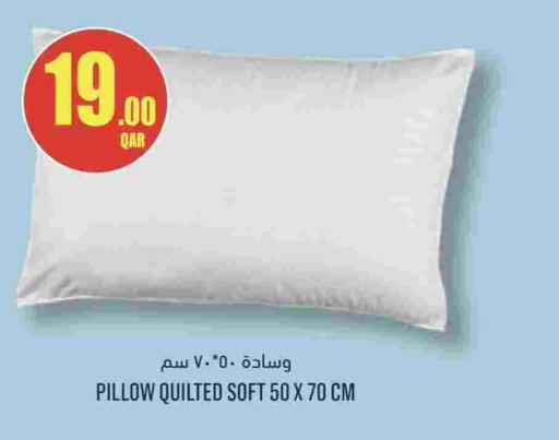available at Monoprix in Qatar - Al-Shahaniya