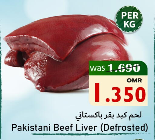 Beef available at Al Muzn Shopping Center in Oman - Muscat