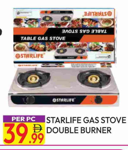 available at Dream Land in UAE - Dubai