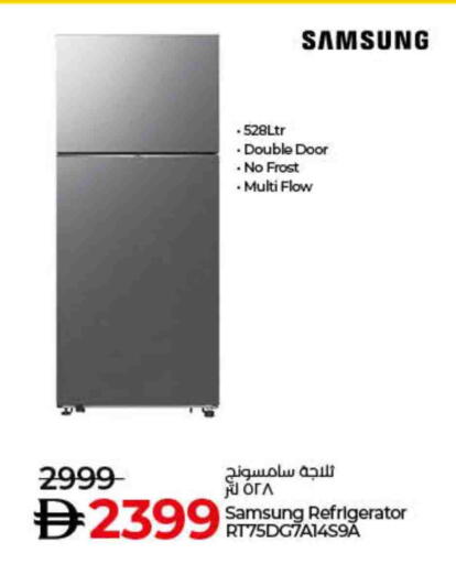 SAMSUNG Refrigerator available at Lulu Hypermarket in UAE - Ras al Khaimah