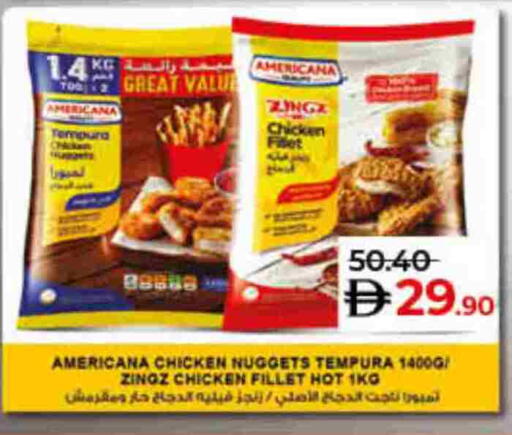 AMERICANA Chicken Nuggets available at Lulu Hypermarket in UAE - Ras al Khaimah