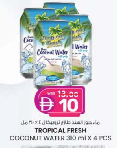Coconut available at ك. الم. للتجارة in الإمارات العربية المتحدة , الامارات - الشارقة / عجمان