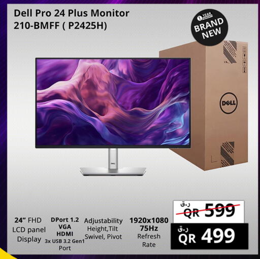 DELL available at Prestige Computers in Qatar - Al Shamal