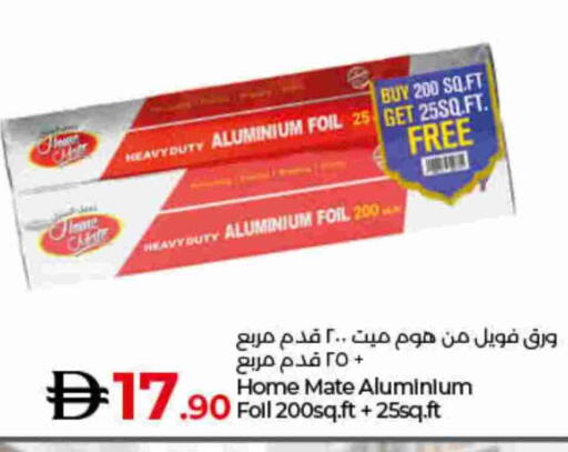 Aluminum Foil available at لولو هايبرماركت in الإمارات العربية المتحدة , الامارات - رَأْس ٱلْخَيْمَة